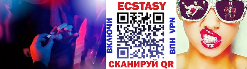 Экстази Дубай  Купить где  Покачи 