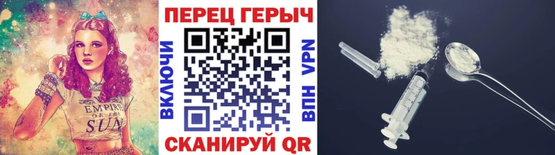 Героин гречка  Купить  Покачи 