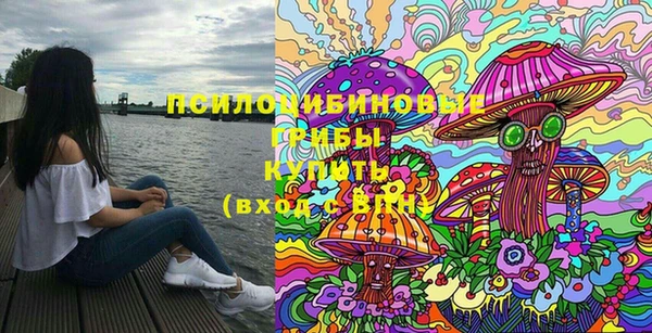 мяу мяу кристалл Богородицк