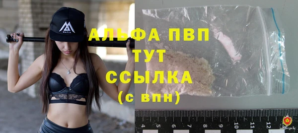 синтетический гашиш Богданович