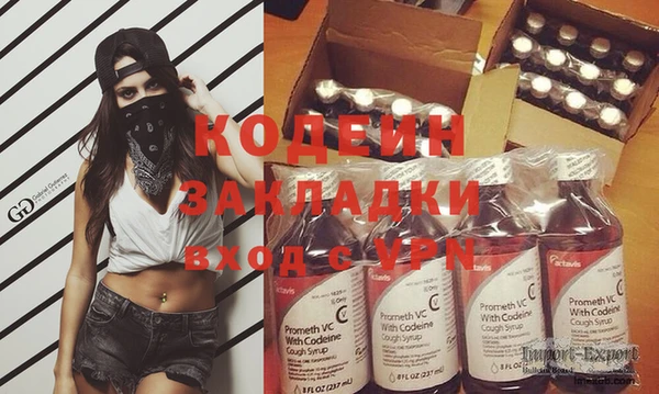 синтетический гашиш Богданович