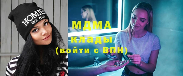 синтетический гашиш Богданович