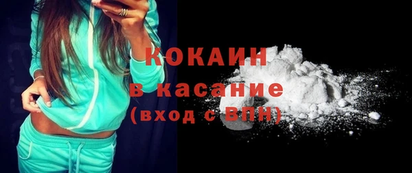 мяу мяу кристалл Богородицк