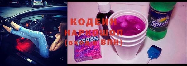 мяу мяу кристалл Богородицк