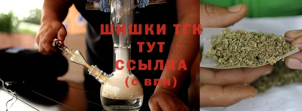 синтетический гашиш Богданович
