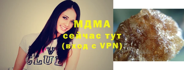 мяу мяу кристалл Богородицк