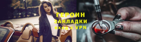 мяу мяу кристалл Богородицк