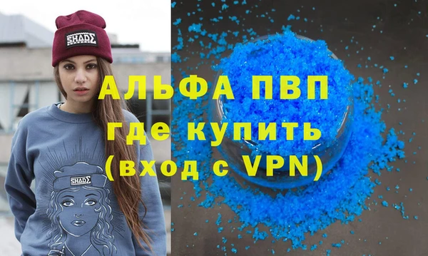мяу мяу кристалл Богородицк