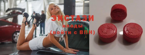 мяу мяу кристалл Богородицк
