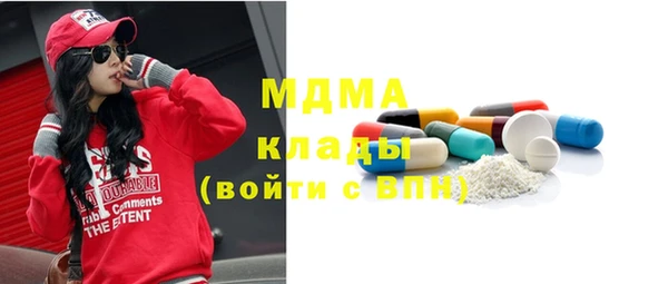 мяу мяу кристалл Богородицк