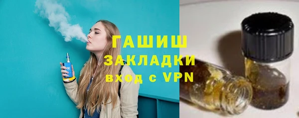 синтетический гашиш Богданович
