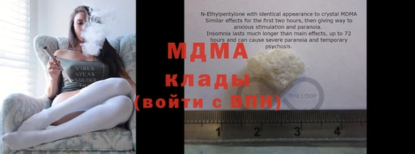 мяу мяу кристалл Богородицк