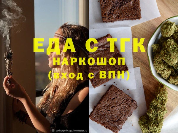 синтетический гашиш Богданович