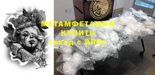 синтетический гашиш Богданович