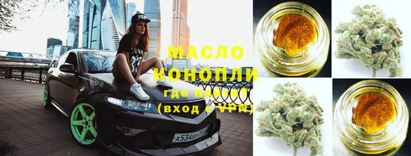 мяу мяу кристалл Богородицк