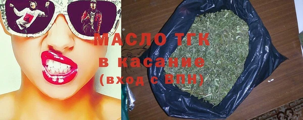 синтетический гашиш Богданович