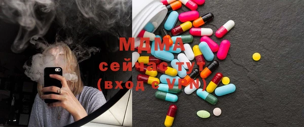 мяу мяу кристалл Богородицк