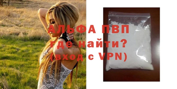 синтетический гашиш Богданович