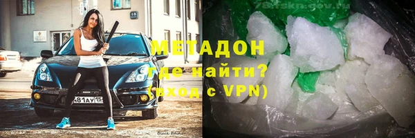 синтетический гашиш Богданович