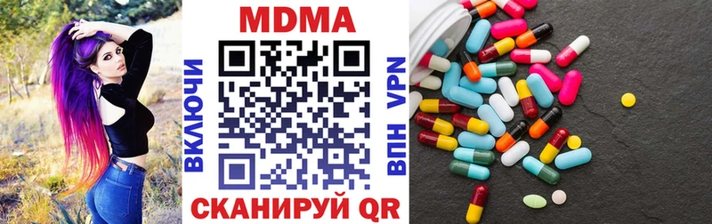 MDMA crystal  Купить  Покачи 