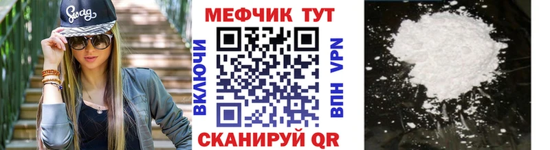 Купить где  Покачи  Меф кристаллы 