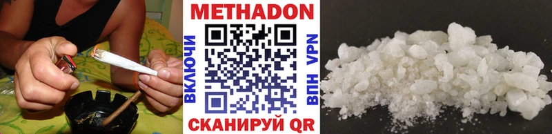 Купить закладки  Покачи  Метадон methadone 