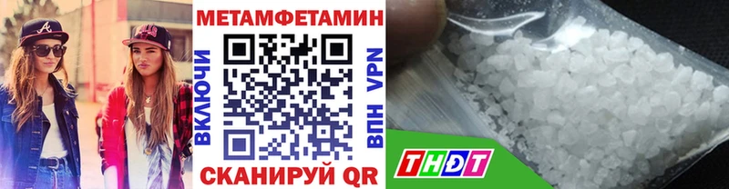 Купить закладки Покачи Первитин кристалл
