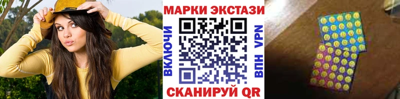 Марки 25I-NBOMe 1500мкг  Купить  Покачи 